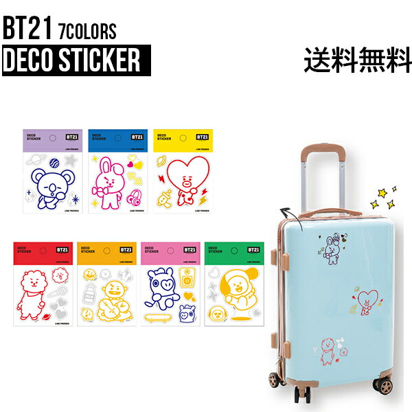 楽天市場】☆限定品☆7種選択☆ BTS - 花樣年華 ART TOY