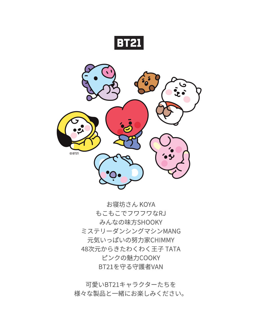 楽天市場 Bt21 Baby Daily Pen Pouch 送料無料 Bts 公式 グッズ Bt21 韓国 筆箱 ペンケース 防弾少年団 タタ おしゃれ かわいい タタ チミー クッキー シュッキー マン コヤ Rj 筆箱 学校 通学 テテ 文具 サカモト ギフト プレゼント Phone S Mart