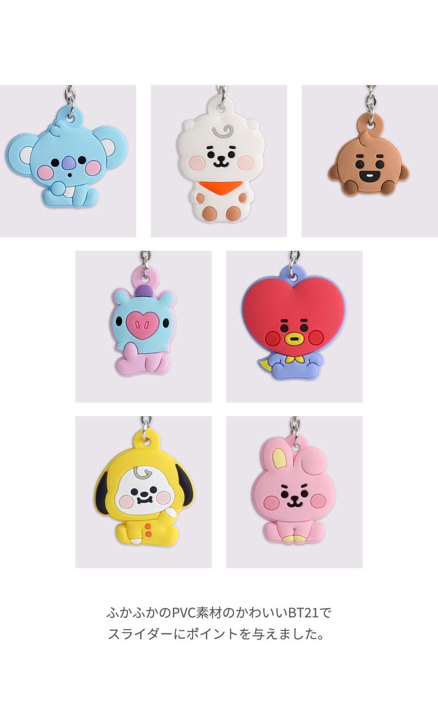 楽天市場 Bt21 Baby Daily Pen Pouch 送料無料 Bts 公式 グッズ Bt21 韓国 筆箱 ペンケース 防弾少年団 タタ おしゃれ かわいい タタ チミー クッキー シュッキー マン コヤ Rj 筆箱 学校 通学 テテ 文具 サカモト ギフト プレゼント Phone S Mart