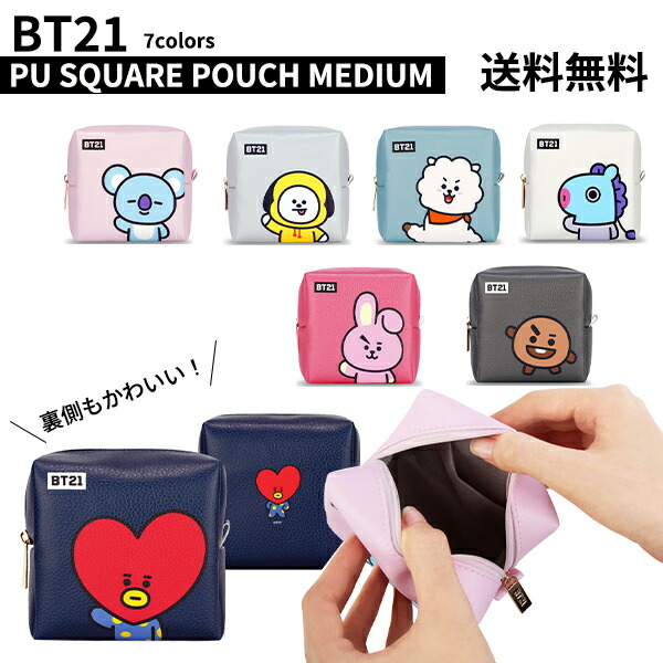 楽天市場】BT21 POP CARD POCKET 【送料無料】BTS公式グッズ カードポケット 定期入れ ICカード 定期券 パスケース  カードケース カード収納 スイカ クレジットカード収納 正規品 かわいい ギフト プレゼント キャラクター ラインフレンズ バンタン 韓流 誕生日  記念日 ...