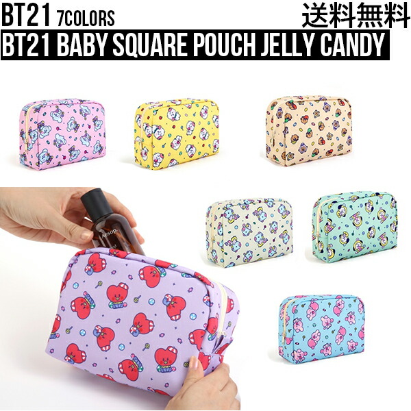 楽天市場】BT21 Macaron Pouch Ver.2【送料無料】BTS公式グッズ マカロンポーチ 収納 化粧品 小さめ airpodsケース  イヤホン収納 デイリーポーチ コスメ ケーブル収納 小物入れ 充電器 バッテリー ミニポーチ 便利 旅行 トラベルポーチ 正規品 かわいい プレゼント  エア ...