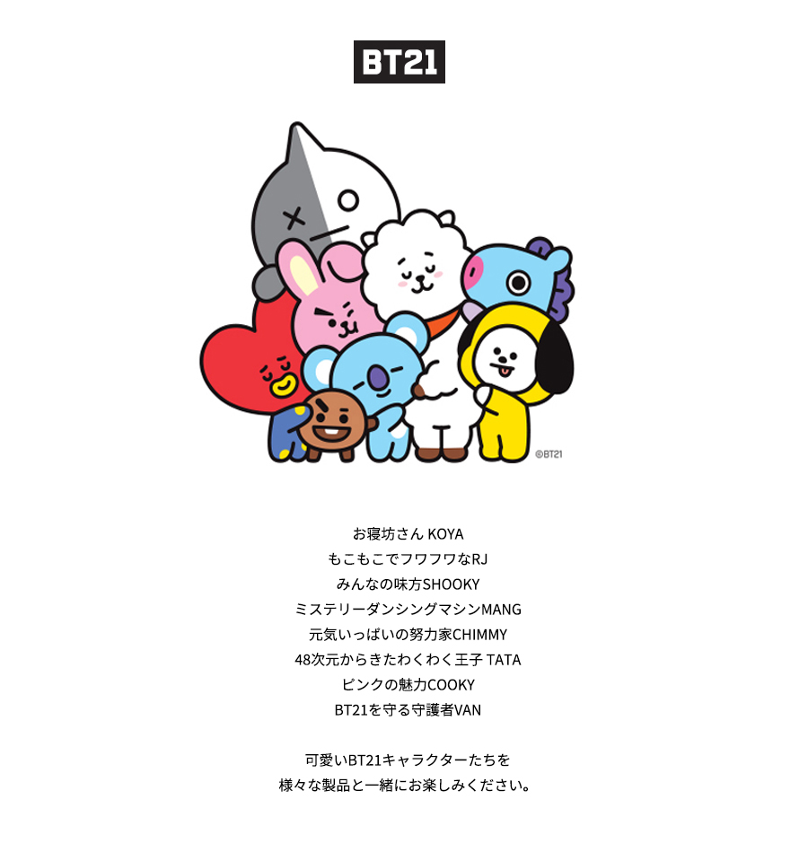 楽天市場 Bt21 Pouch Mirror Ver 2 送料無料 公式グッズ ミラー 鏡 セット かわいい 韓国 防弾少年団 K Pop Phone S Mart