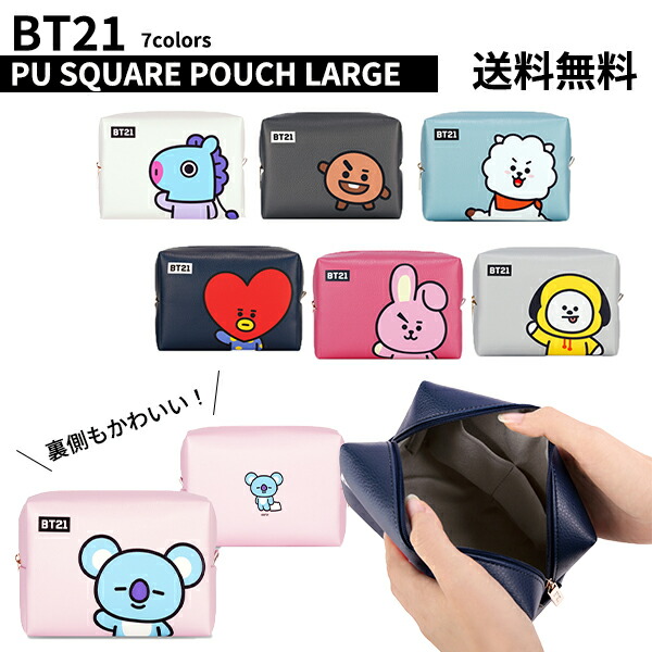 楽天市場】BT21 POP CARD POCKET 【送料無料】BTS公式グッズ カードポケット 定期入れ ICカード 定期券 パスケース  カードケース カード収納 スイカ クレジットカード収納 正規品 かわいい ギフト プレゼント キャラクター ラインフレンズ バンタン 韓流 誕生日  記念日 ...