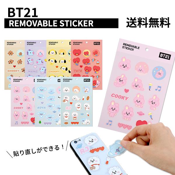 楽天市場 Bt21 Removeable Sticker 送料無料 公式グッズ K Pop かわいい ステッカー シール 韓国 防弾少年団 Tata Chimmy Cooky Rj Shooky Koya Mang Phone S Mart