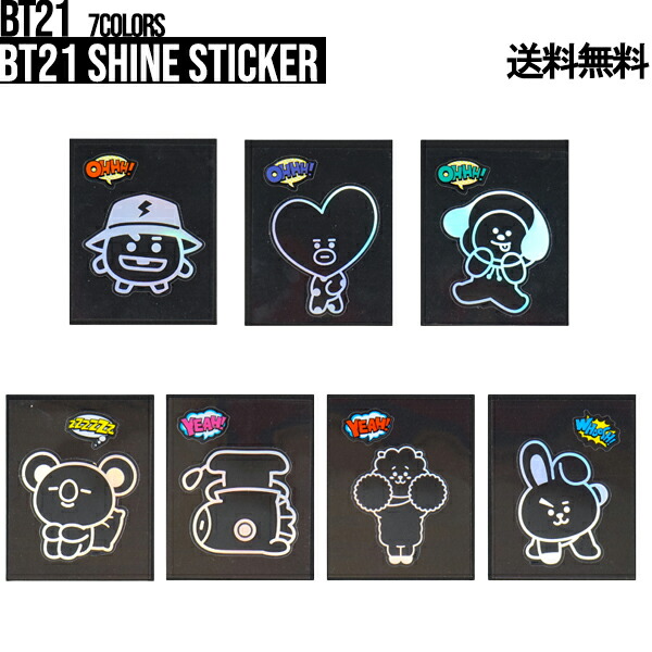 楽天市場】BT21 Clear Deco Sticker【送料無料】BTS公式グッズ クリアステッカー シール デコレーション デコステッカー  スマホデコ 跡が残らない ダイアリーデコ モバイルステッカー キャラクターシール 飾り 正規品 かわいい ギフト プレゼント おしゃれ 誕生日 記念日  ...