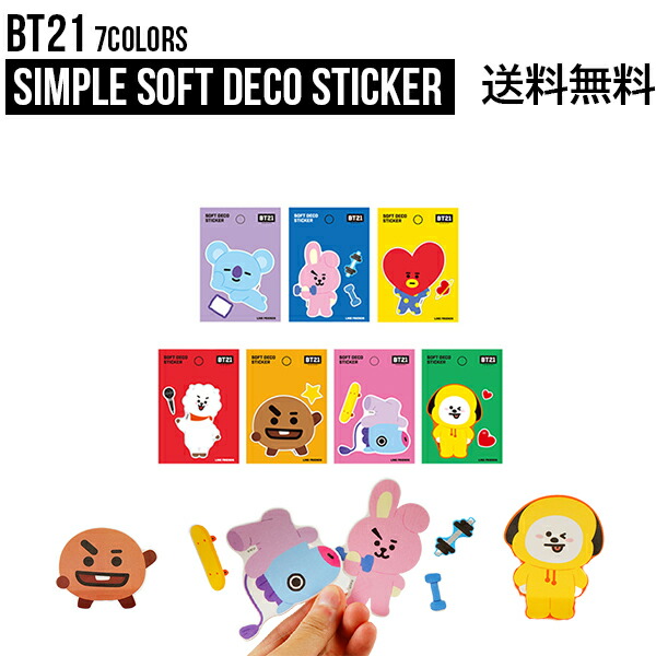 楽天市場】BT21 Shine Sticker【送料無料】シャインステッカー