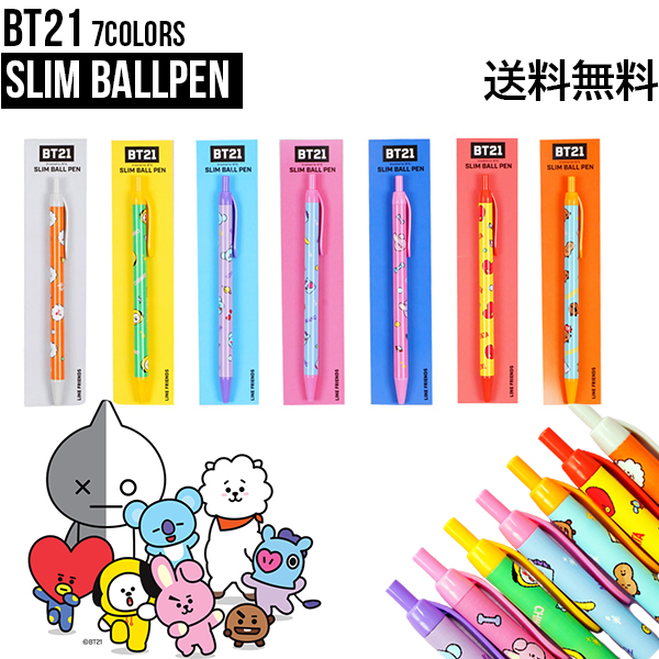 楽天市場 Bt21 Slim Ballpen 送料無料 公式グッズ ボールペン 書きやすい プレゼント 誕生日 記念日 友達 K Pop 揺れる キャラクター かわいい 使いやすい 人気 Bts 防弾少年団 公式 チャーム アクセサリー おしゃれ おもしろ プレゼント 文房具 Phone S Mart