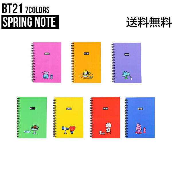 楽天市場 Bt21 Spring Note 送料無料 正規品 公式グッズ ノート スプリング 罫線 リングノート 使いやすい 受験 かわいい 学生 学校 Bts 防弾少年団 デコ K Pop 韓国 防弾少年団 Tata Chimmy Cooky Rj Shooky Koya Mang スマホ 学生証 Phone S Mart