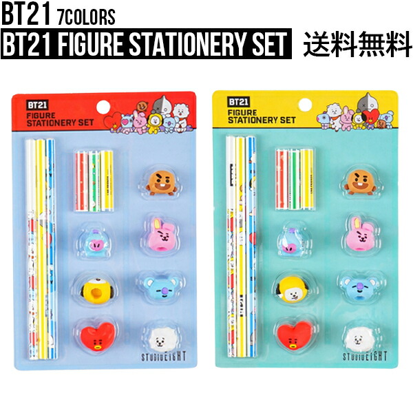 楽天市場 Bt21 Figure Stationery Set 送料無料 Bts 公式 グッズ フィギュア 辞書 鉛筆 事務用 学校 プレゼント ギフト 誕生日 記念日 オシャレ 防弾少年団 公式グッズ Bt21 バンタン 韓国 人気 キーチャーム かわいい シンプル ジョングク ブイ ジミン シュガ ジェイ 楽天市場 Bt21 Figure Stationery Set 送料無料 Bts 公式 グッズ フィギュア 辞書 鉛筆 事務用 学校 プレゼント ギフト 誕生日 記念日 オシャレ 防弾少年団 公式グッズ Bt21 バンタン 韓国 人気 キーチャーム かわいい シンプル ジョングク ブイ ジミン シュガ ジェイ
