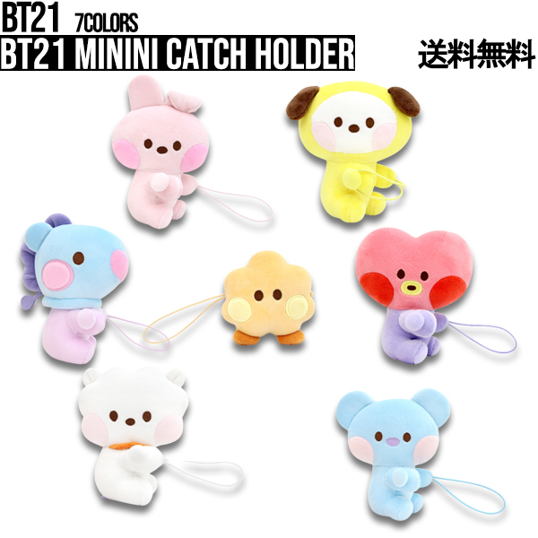 楽天市場】BT21 Lollipolli Cushion【送料無料】ぬいぐるみ