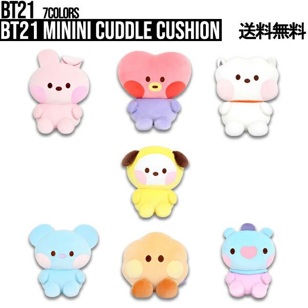 楽天市場】BT21 minini Round Cushion【送料無料】mininiラウンドクッション BT公式グッズ minini ぬいぐるみ  クッション Baby かわいい BT21グッズ 防弾少年団 BTS bt21公式 bt21 人形 ギフト インテリア キャラクター 公式グッズ タタ  チミー クッキー RJ マン コヤ ...