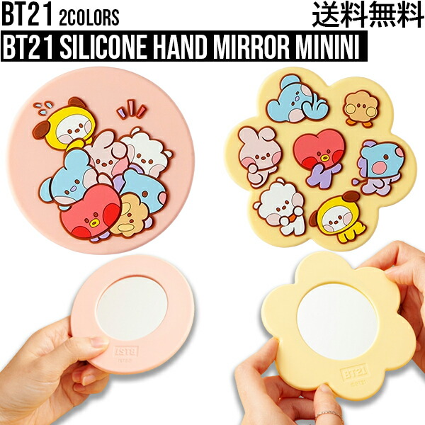 楽天市場】BTS 公式グッズ TinyTAN フィギュアミラー iPhone12