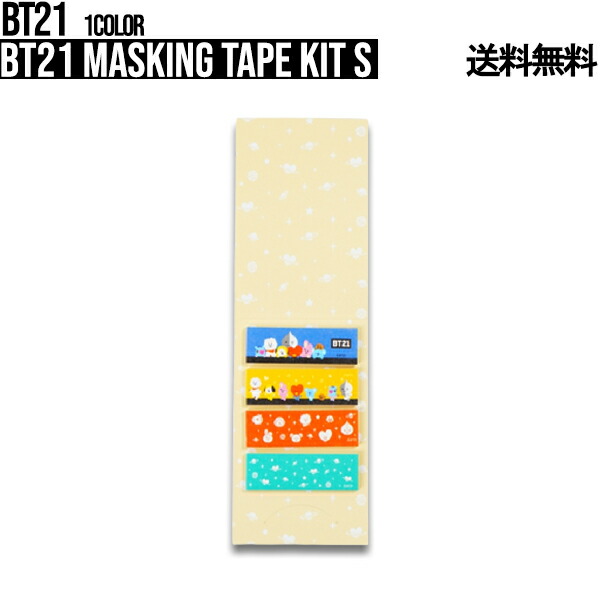 防弾少年団(BTS) - BTS BE 公式 グッズ ノートセット マスキング