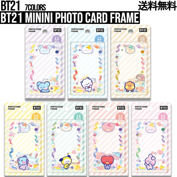 bt21 カードフレーム キーホルダー 推し活 チェキ トレカ 入 방탄 bts bt21 カードフレーム キーホルダー 推し活 チェキ トレカ 入