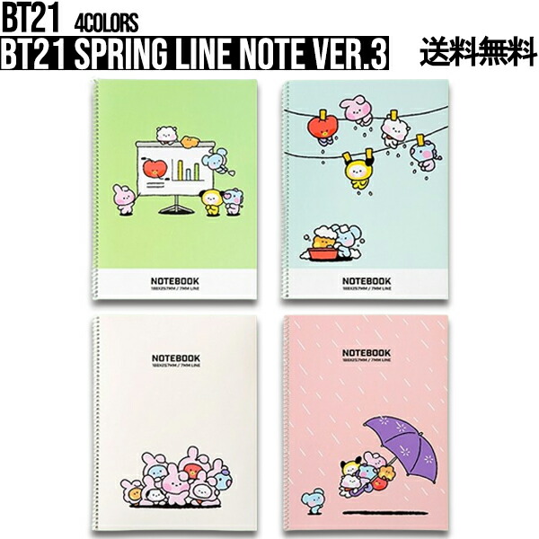 楽天市場】BT21 PP Cover Drawing Note【送料無料】BTS公式グッズ