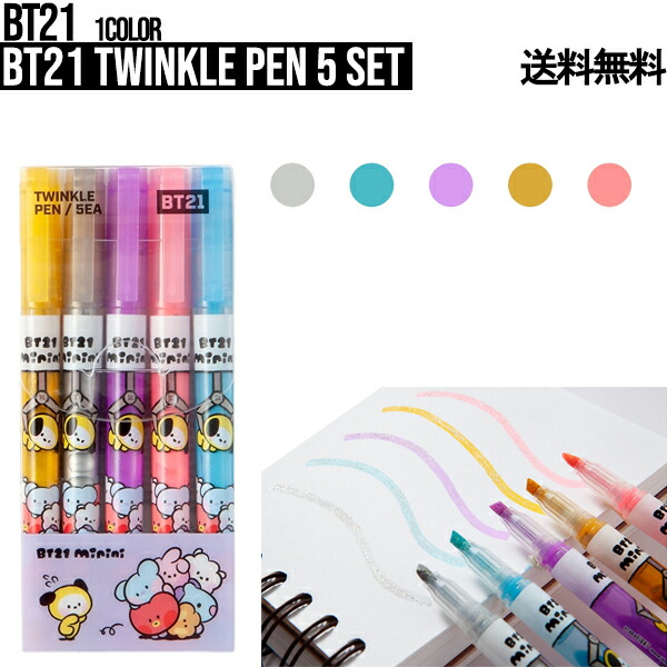 お買い得！BTSグッズ大量セット ペン卒 テテペン お買い得！BTSグッズ大量セット ペン卒 テテペン お買い得！BTSグッズ