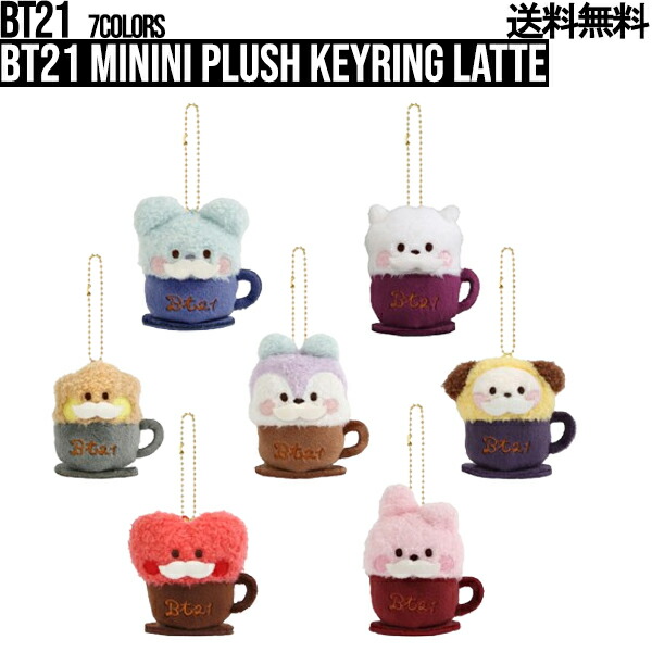 楽天市場】BT21 Lollipolli Cushion【送料無料】ぬいぐるみ