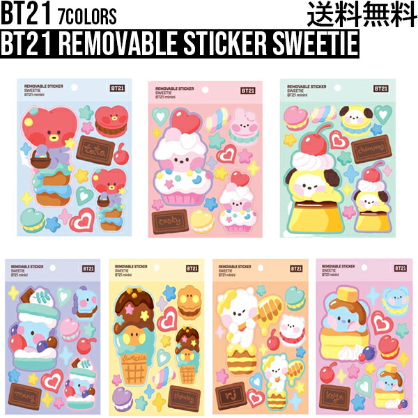 楽天市場】BT21 minini Flake Sticker Pack【送料無料】BTS公式グッズ ミニニフレークステッカーパック シール  デコレーション デコステッカー スマホデコ ダイアリーデコ モバイルステッカー キャラクターシール 正規品 かわいい ギフト タタ チミー クッキー  RJ マン ...