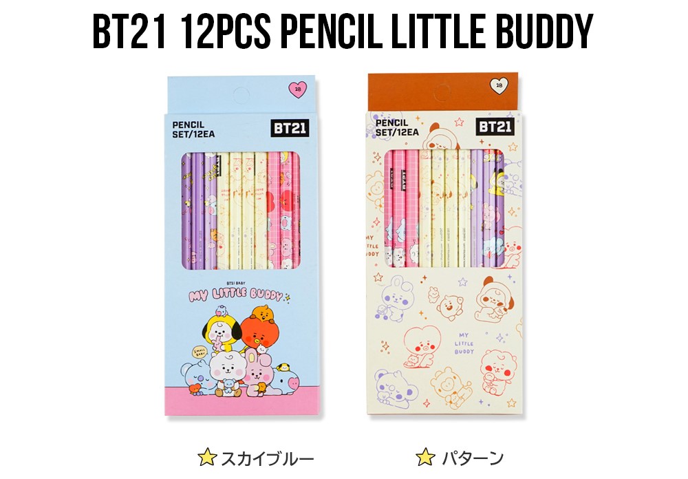 世界の Bts公式グッズ えんぴつ 文具 文房具 鉛筆 12本セット 12本 Bt21 Cooky Tata Chimmy Rj Line Friends プレゼント ギフト 誕生日 こどもの日 学生 新学期 事務用 受験生 塾 正規品 韓国 韓流 流行り 友達 筆記具 Qdtek Vn