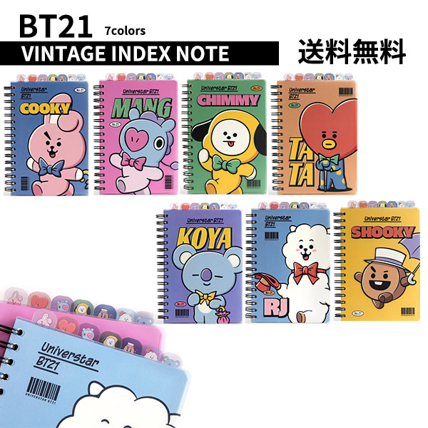楽天市場 Bt21 Handkerchief 全国送料無料 ハンカチ タオル ハンドタオル かわいい おしゃれ 防弾少年団 Bts タタ チミー クッキー シュッキー コヤ マン Rj 公式 グッズ ラインフレンズ コラボ K Pop 大人女子 大人かわいい ファンクラブ Phone S Mart