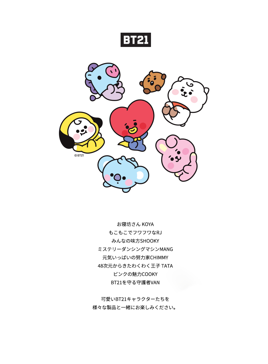 楽天市場 Small Bt21 Wappen Badge Small 送料無料 公式グッズ 防弾少年団 バンタン少年団 Bts ワッペン バッジ カワイイ Bt21 公式 Bts クッキー タタ チミー 人気 ワッペンアクセサリー キャラクター Baby ベビー ベイビー 赤ちゃん 韓国 K Pop Bts 韓流 イチオシ