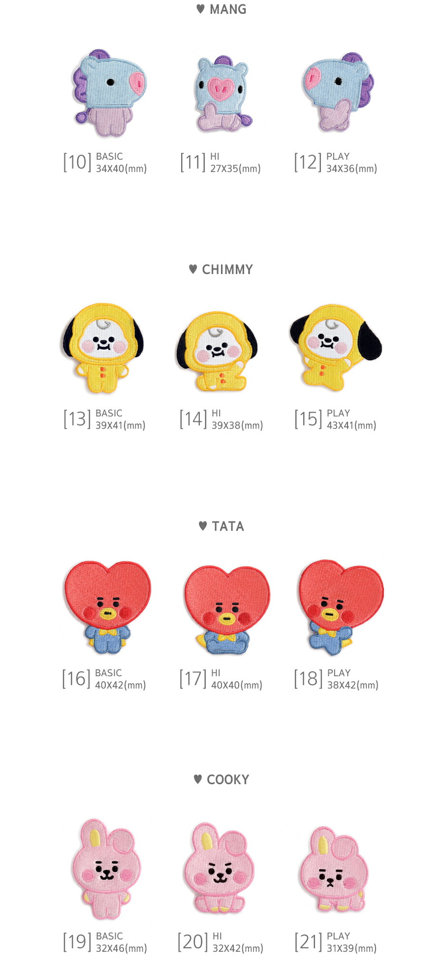 楽天市場 Small Bt21 Wappen Badge Small 送料無料 公式グッズ 防弾少年団 バンタン少年団 Bts ワッペン バッジ カワイイ Bt21 公式 Bts クッキー タタ チミー 人気 ワッペンアクセサリー キャラクター Baby ベビー ベイビー 赤ちゃん 韓国 K Pop Bts 韓流 イチオシ