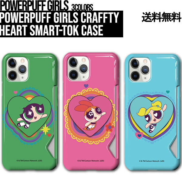 楽天市場】CRYBABY × パワーパフ ガールズ iPhoneケース 14 Pro