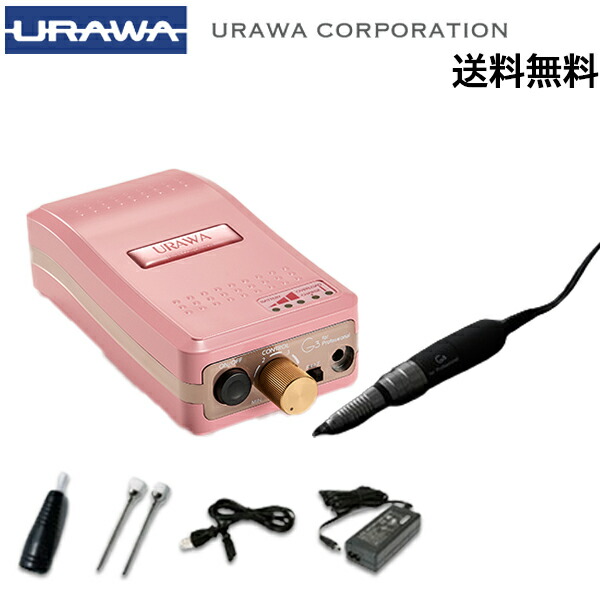 ⭐プロフ必読⭐ 専用URAWA G3マシーン／本体 Amazon.co.jp: プロ用 ネイルマシン ウラワG3 ネイルマシーン