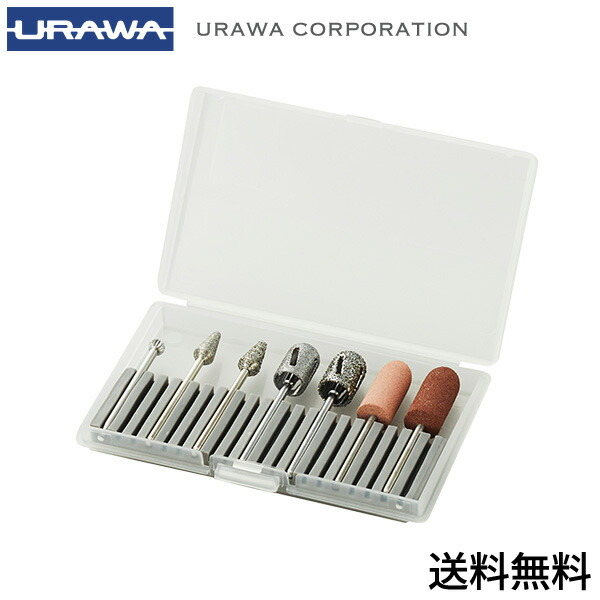 【定め事代わりになる店】URAWA KBS7-SP フット用純然たる書き割り【貨物輸送無料】URAWA 浦和 フット用ビット書き割り ウラワ 労働者階級用 ネイルマシーン 用ビット ネイルビット 電動ネイルマシンビット ネイルマシン ネイルドリル用ビット ネイル備品 ネイルマシン ビット 浦和 urawa
