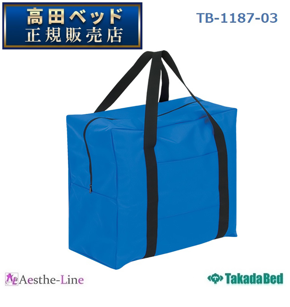 楽天市場】高田ベッド プレミアムボディマット TB-1390 5種類 ボディ 