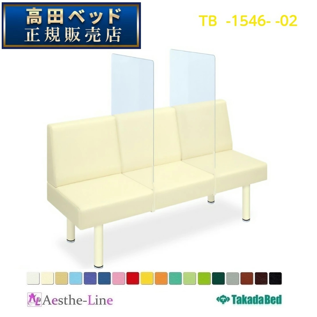 楽天市場】【ポイント5倍】 高田ベッド URスツール TB-1360 非回転式 ...