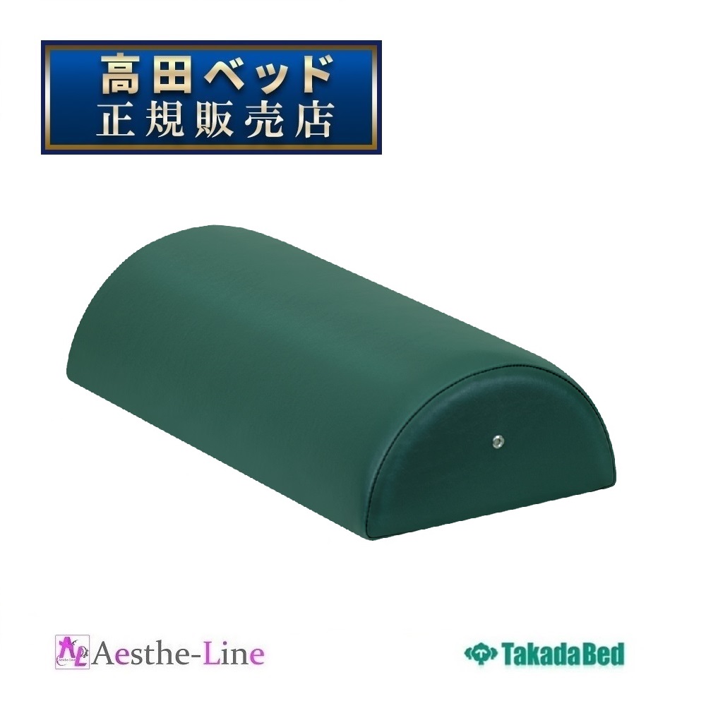 Takada 高田ベッド オリコベッド 施術ベッド ピンク｜簡易ベッド