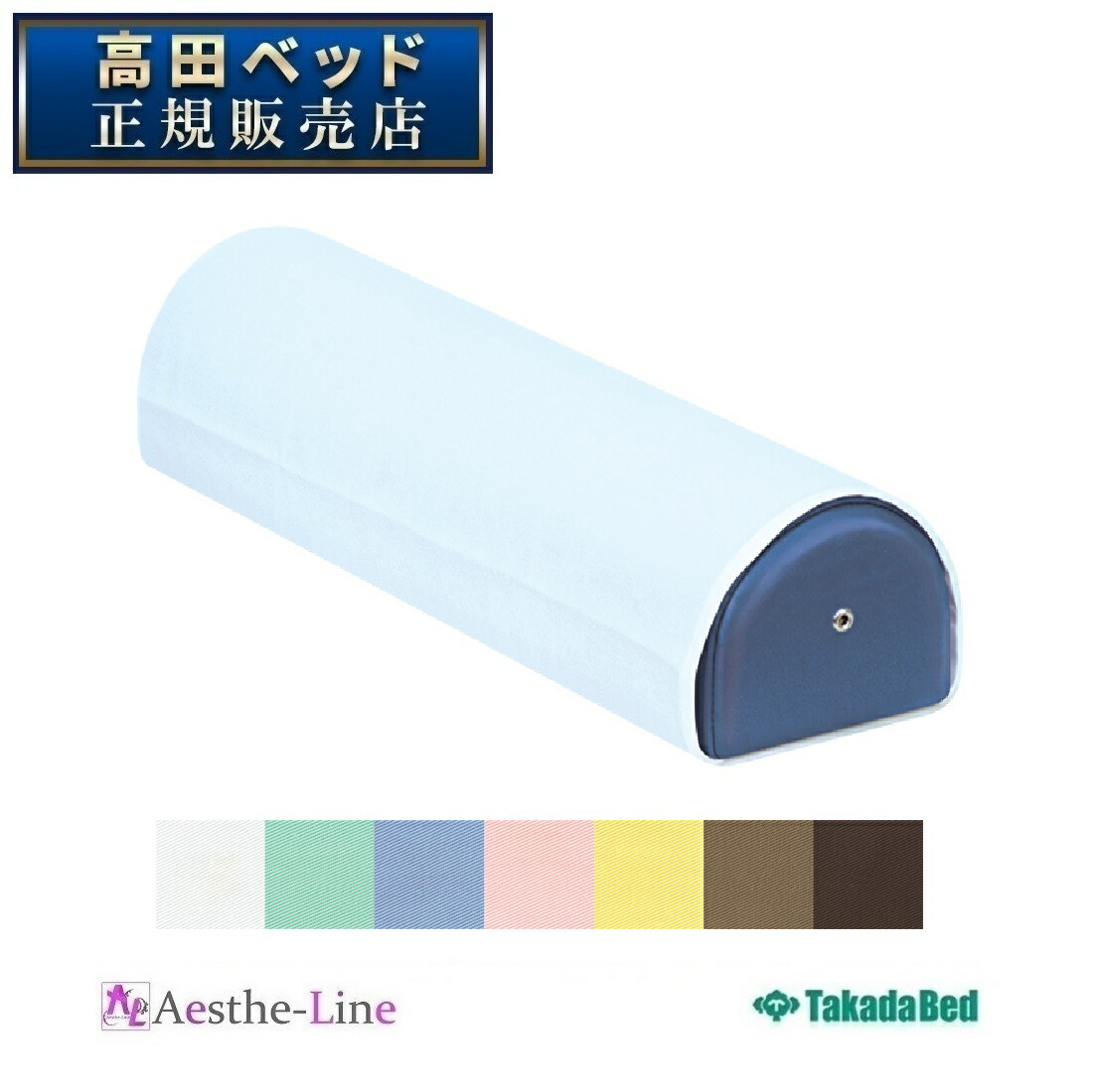 楽天市場】高田ベッド クランケット TB-1410 治療用ベッド