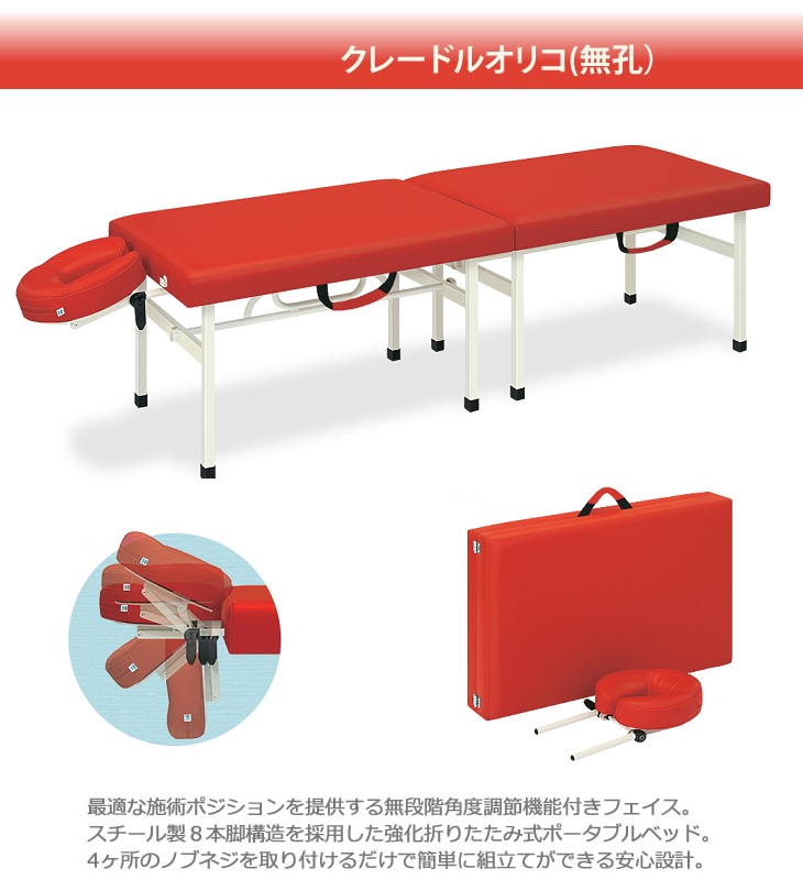 とっておきし新春福袋 ポイント5倍 スタンダーオリコ 無孔 TB-753 8本