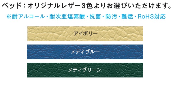 最大53％オフ！ ローズ６０ TB-381-01 保護カバー TB-381-01のセット ポータブルベッド qdtek.vn