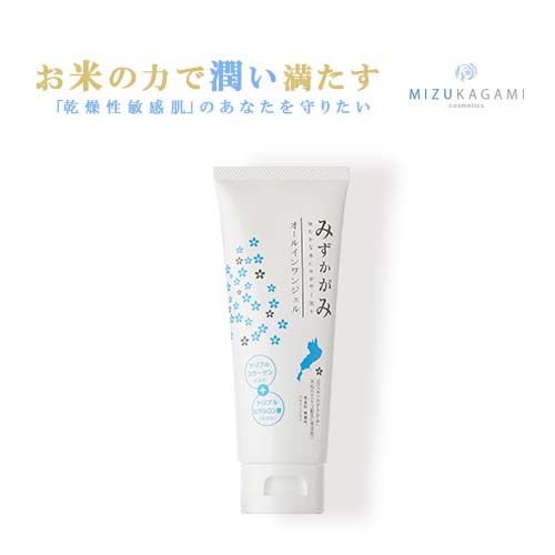 楽天市場】【大感謝祭期間P10倍!】みずかがみコスメ クリーム