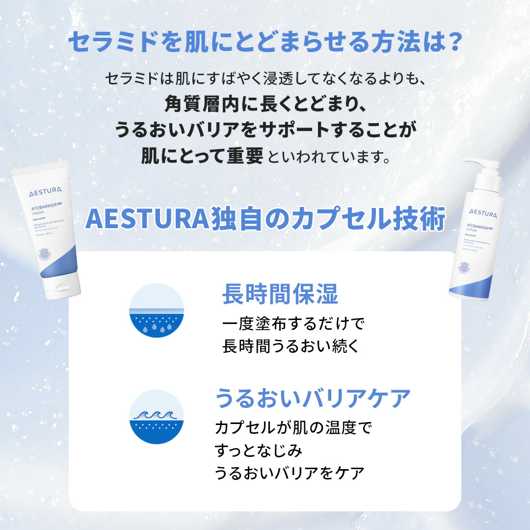 19日限定！最大1,500円OFF☆ポイント5倍／ [楽天総合1位] 保湿クリーム