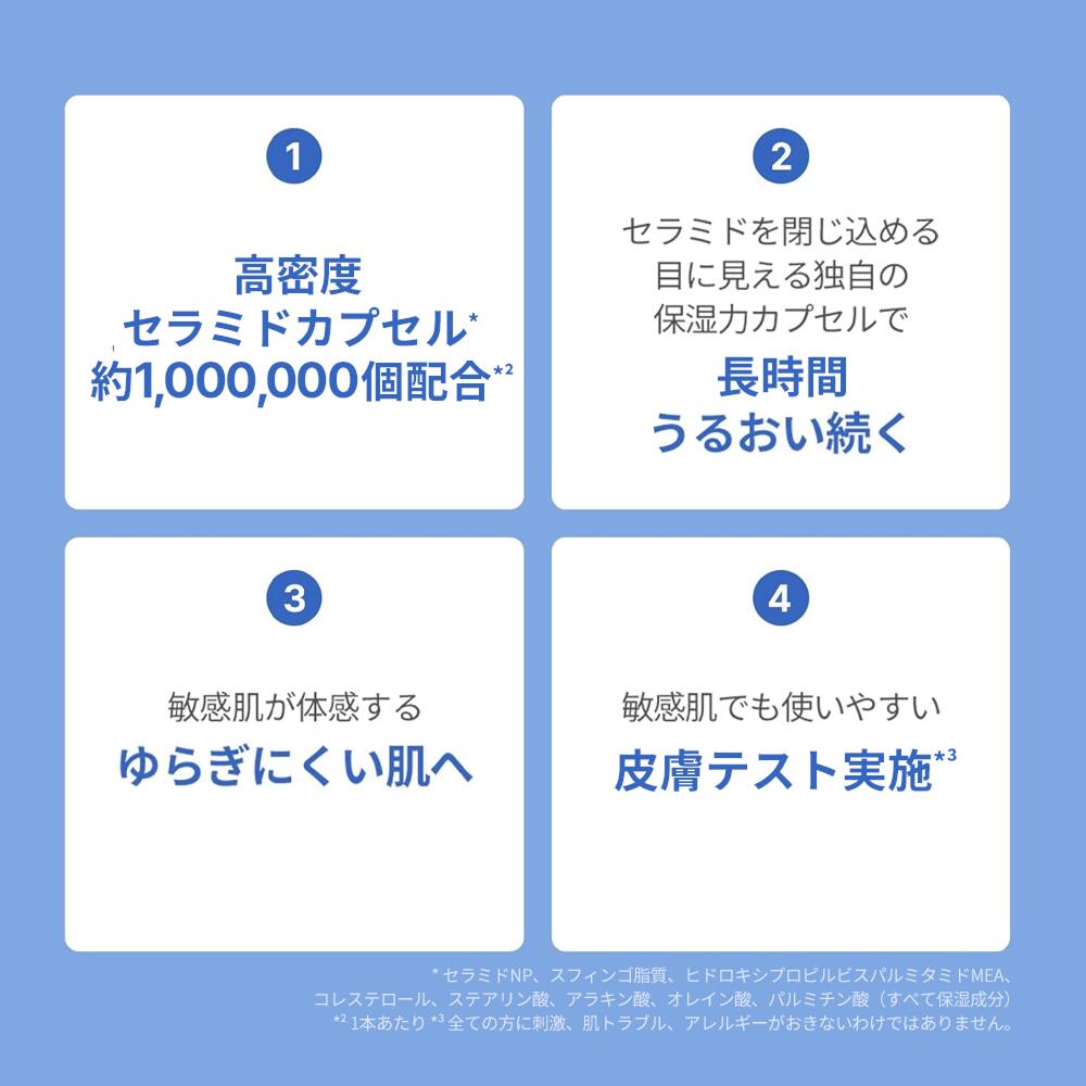 ＼1日限定★P10倍／ [楽天総合1位] 保湿クリーム 顔 セラミド 水分 水分クリーム AESTURA 公式 アトバリア 365 クリーム ハイドロクリーム 保湿 フェイスクリーム セラミドクリーム 日焼け 紫外線 乳液 敏感肌 乾燥肌 エストラ