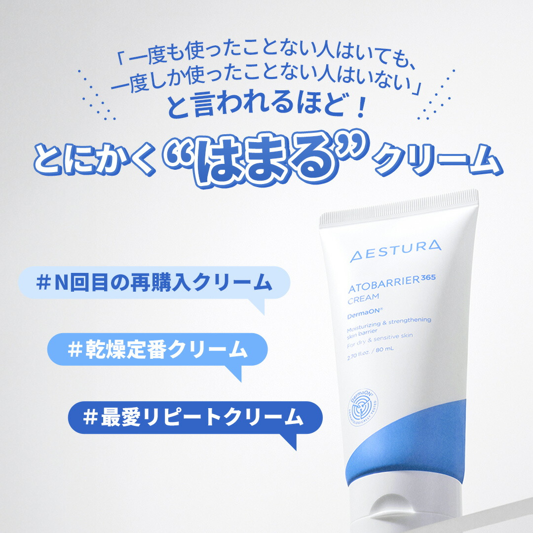 18日限定！全品15%OFFクーポン／ [楽天総合1位] 保湿クリーム 顔