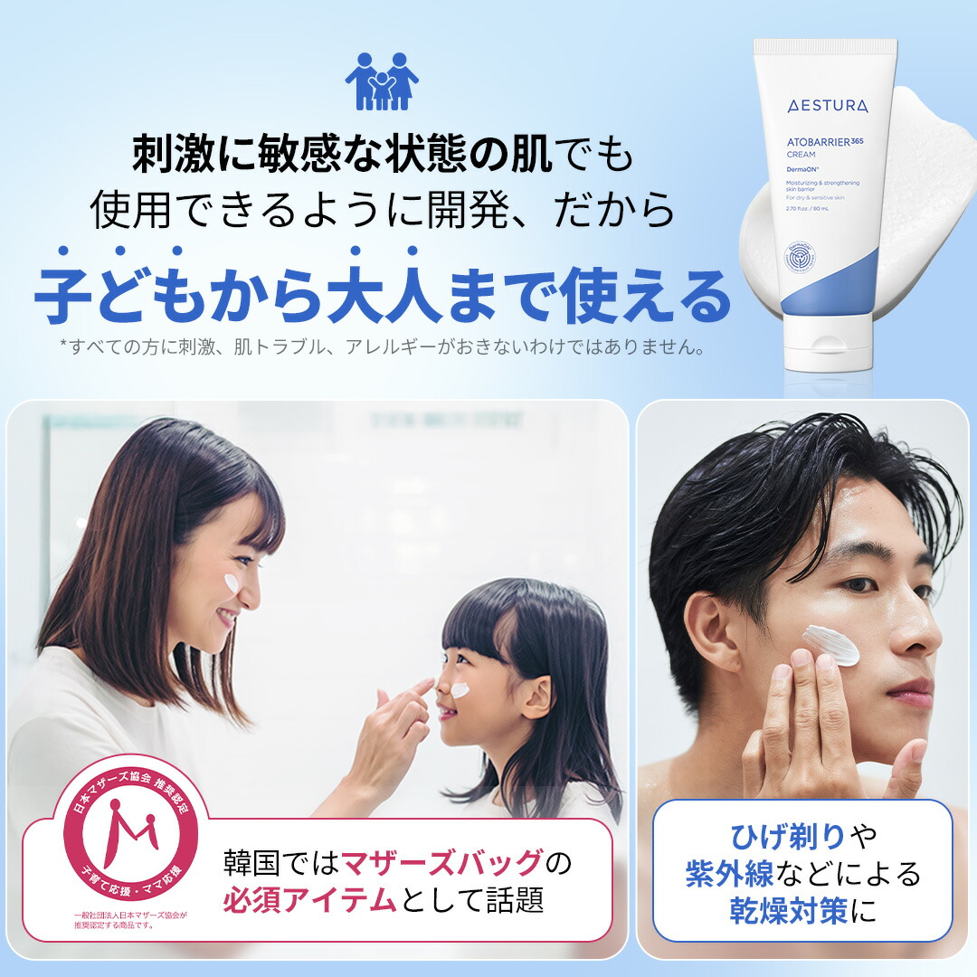 19日限定！最大1,500円OFF☆ポイント5倍／ [楽天総合1位] 保湿クリーム