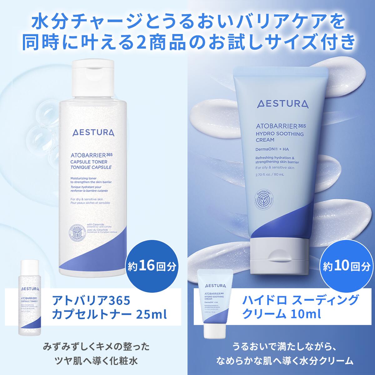 11日まで最大1,500円OFFクーポン配布／ [楽天1位] 保湿クリーム 顔