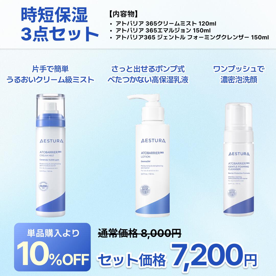 2日23:59迄☆最大1,000円OFFクーポン／ [高濃度セラミド/楽天1位