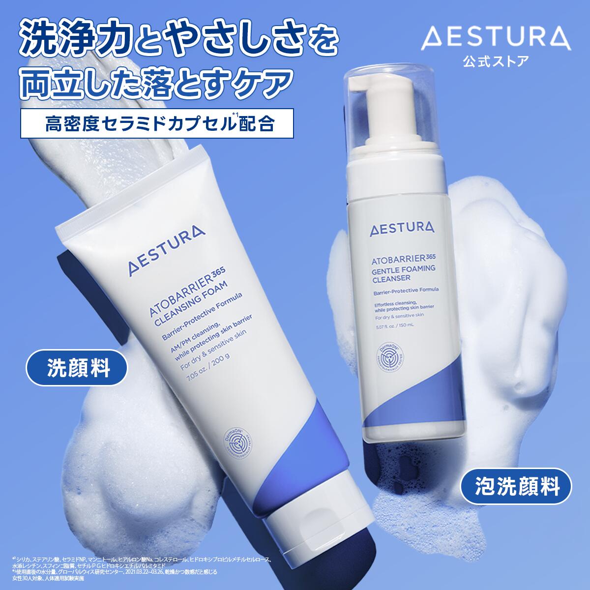 期間限定P10倍】【公式】 ALLUDEM ダーマリフトマスク 美容液 ミスト