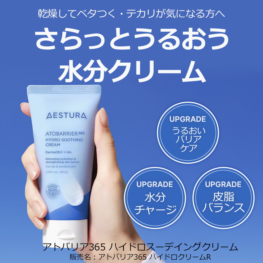 最大1,000円OFF☆22~27日迄／[楽天1位] 保湿クリーム 顔 セラミド 水分