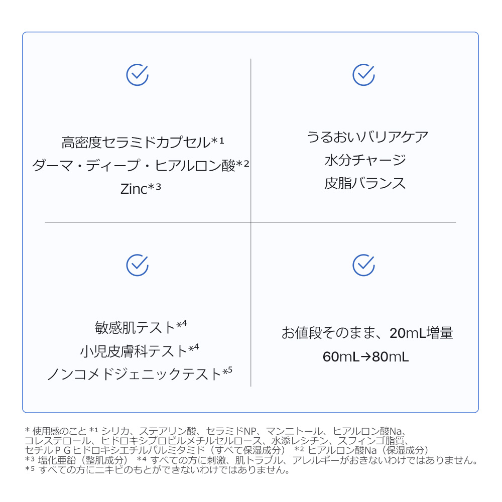＼1日限定★P10倍／ [楽天総合1位] 保湿クリーム 顔 セラミド 水分 水分クリーム AESTURA 公式 アトバリア 365 クリーム ハイドロクリーム 保湿 フェイスクリーム セラミドクリーム 日焼け 紫外線 乳液 敏感肌 乾燥肌 エストラ