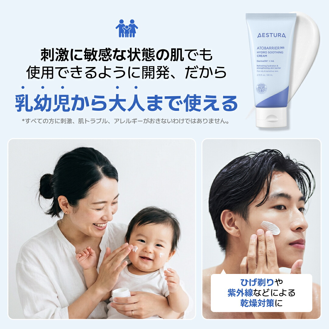 LINE登録で10%OFF／ [楽天総合1位] 保湿クリーム 顔 セラミド 水分