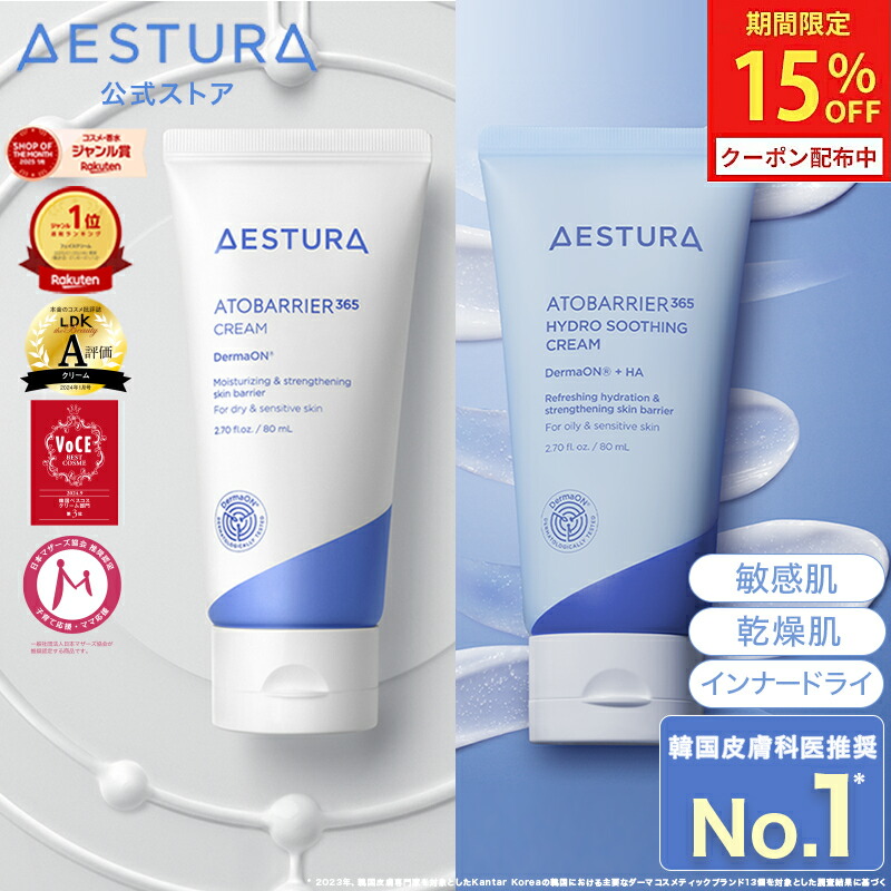 APHROZONE アフロゾーン アトラク トリプルアクア スーディング ジェル
