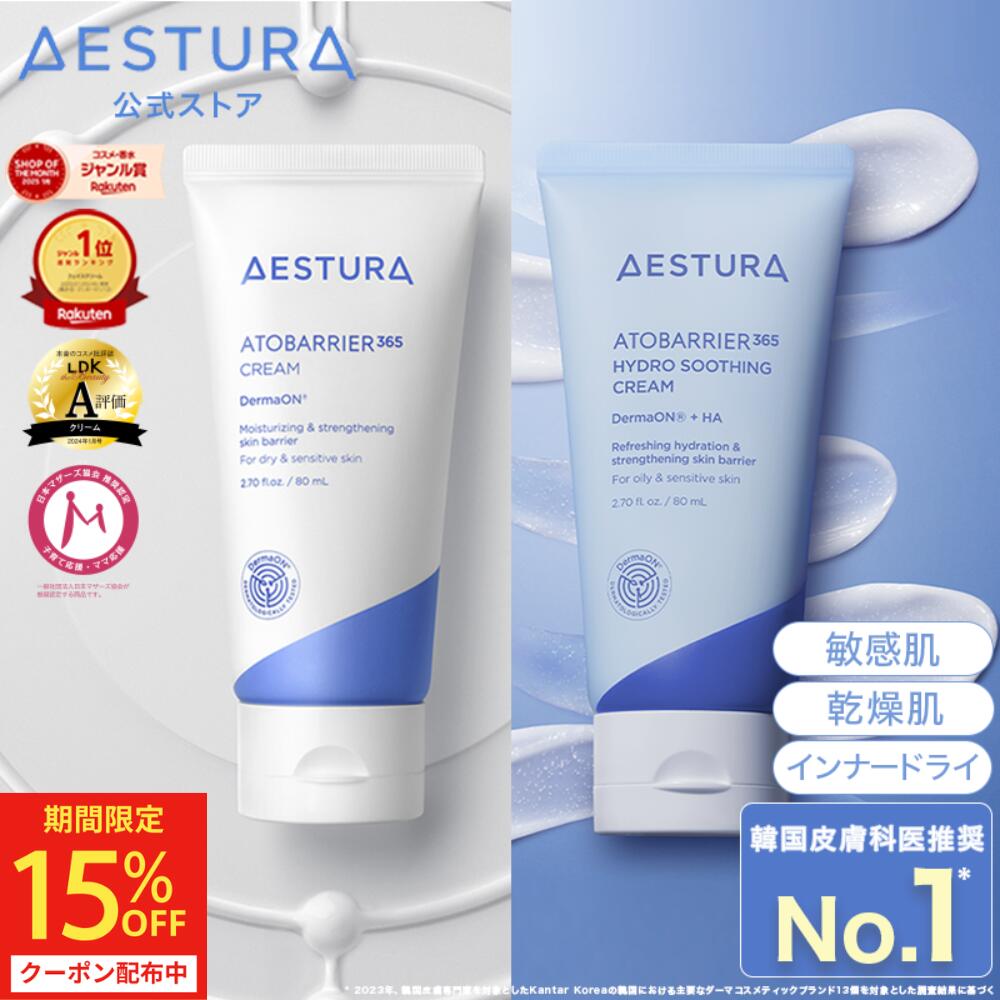 APHROZONE アフロゾーン アトラク トリプルアクア スーディング ジェル