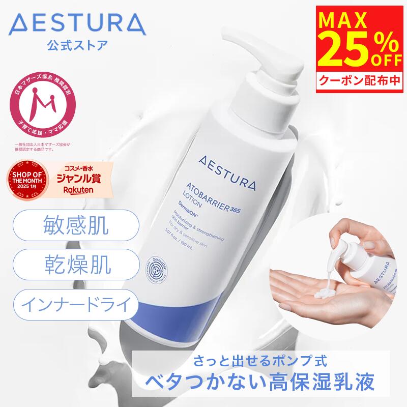 ボディクリーム aes imgrc0117190854.jpg