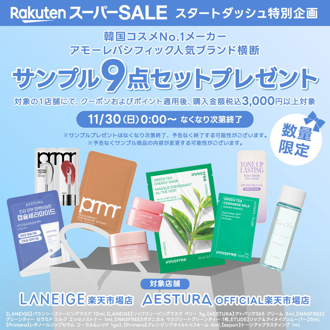 ＼30日&1日限定★20%OFF&P5倍／お得なおまけ付き登場[楽天1位]保湿クリーム顔セラミドAESTURA公式アトバリア365クリームハイドロクリーム保湿フェイスクリーム顔化粧品セラミドクリームアトピー乳液敏感肌乾燥肌子どもメンズダーマコスメエストラ
